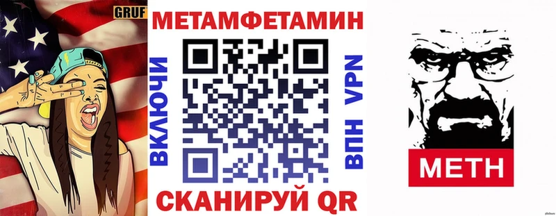 АМФЕТАМИН VHQ  Борисоглебск 