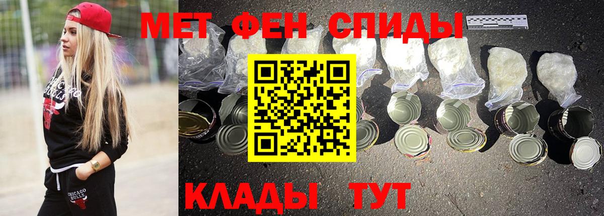 Амфетамин VHQ Борисоглебск