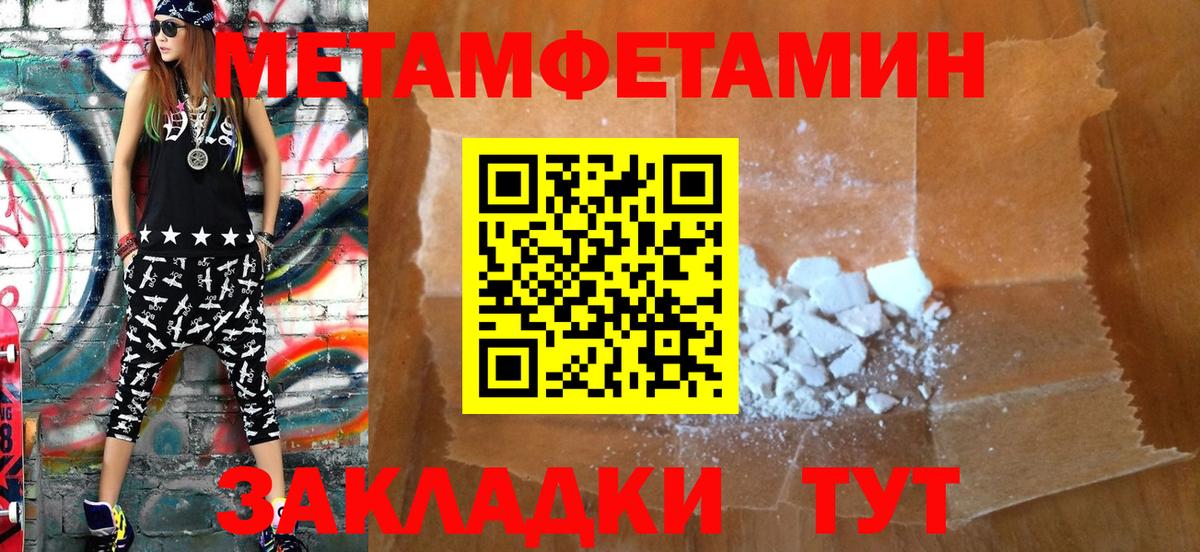 АМФ 98%  Вход с VPN  Amphetamine  Борисоглебск 