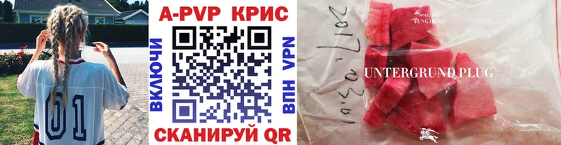 где можно купить наркотик Борисоглебск А ПВП Crystall
