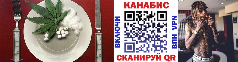 Печенье с ТГК конопля  маркетплейс наркотические препараты  Борисоглебск 