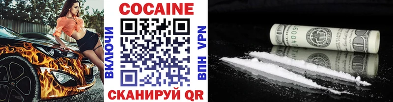 Cocaine Колумбийский  где продают   Борисоглебск 