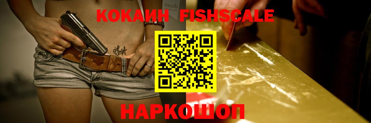COCAIN Перу  Вход с VPN  Кокаин  Борисоглебск 