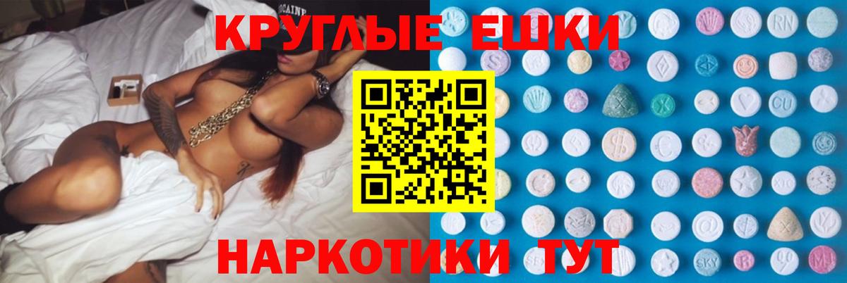 Меф   ГАШИШ  COCAIN  Борисоглебск  МАРИХУАНА  Меф МЯУ МЯУ кристаллы  Амфетамин  