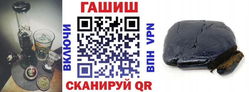 ГАШ ice o lator  Борисоглебск 