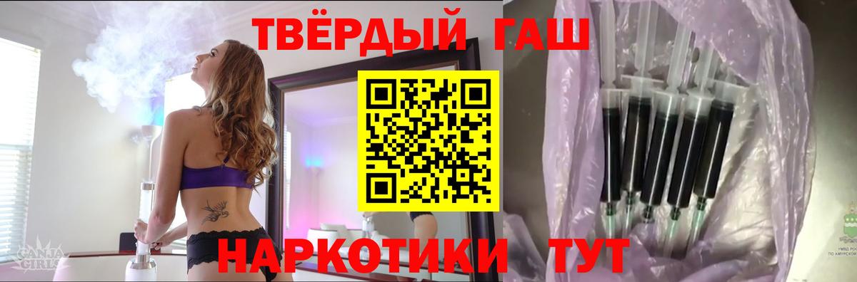 ГАШИШ Изолятор  Гашиш  Борисоглебск  Вход с VPN 