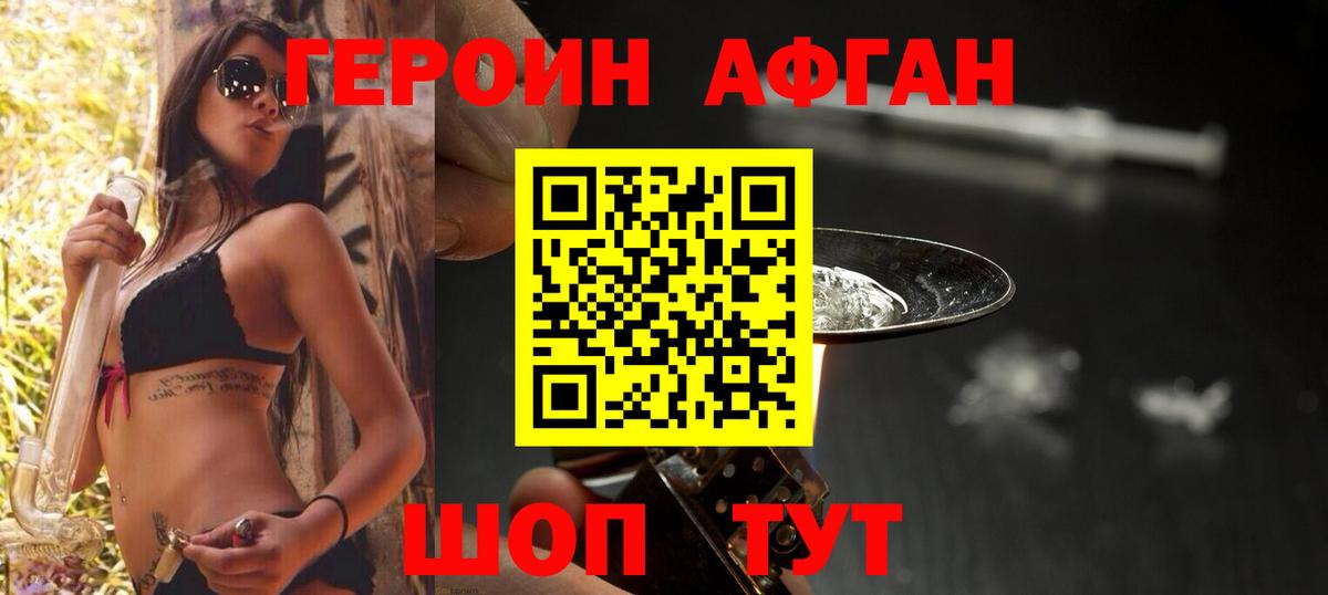 Бошки Шишки  Вход с VPN  СОЛЬ CK  Мефедрон  МЕФ  Борисоглебск  COCAIN  Ляпка  Магазин наркотиков  Конопля  NBOMe 