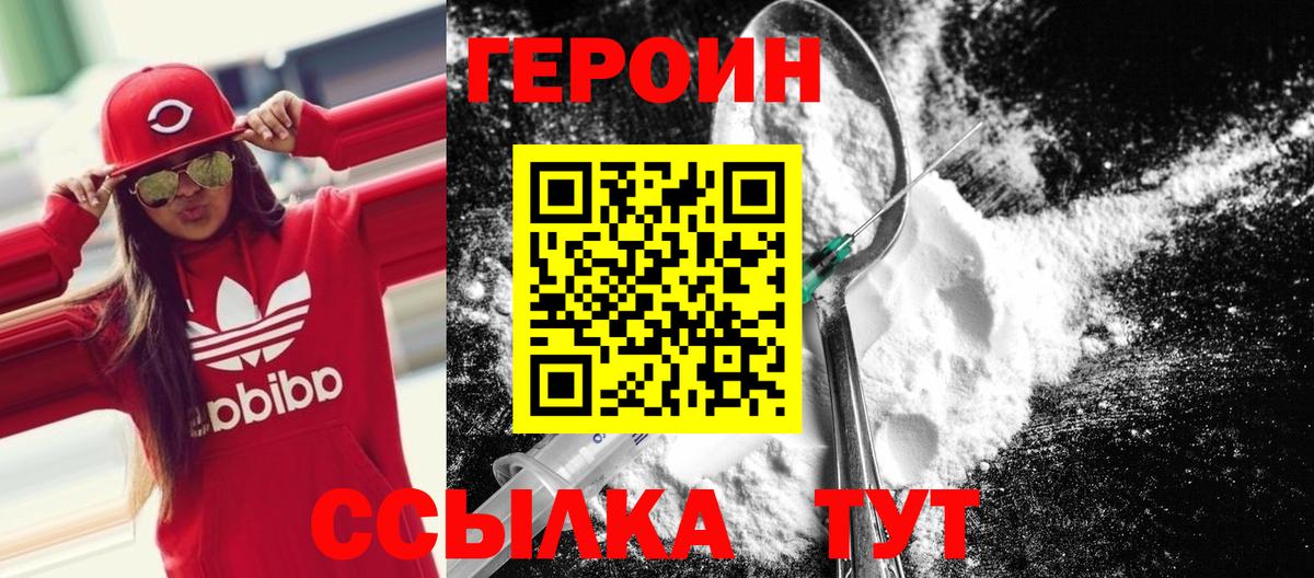  Кокаин Борисоглебск