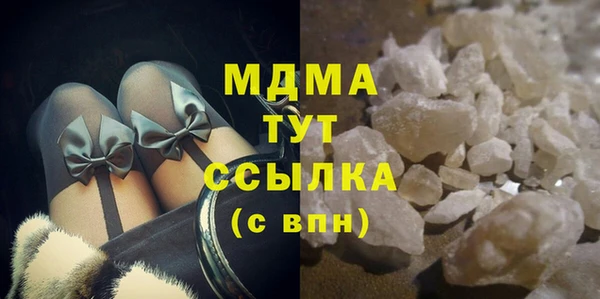 стафф Снежногорск