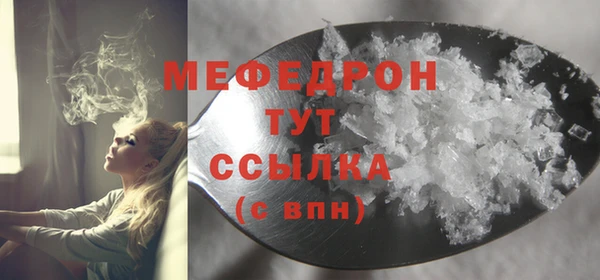 альфа пвп Магас