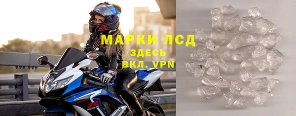 гашиш Липки