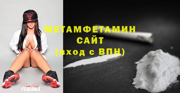прущий лед Лиски