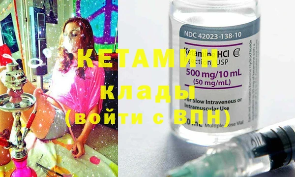 MDMA Premium VHQ Дмитров