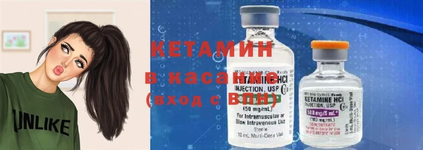 прущий лед Лиски