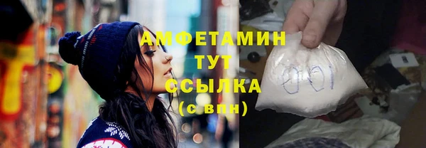 мефедрон Лихославль