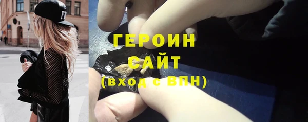 альфа пвп Магас