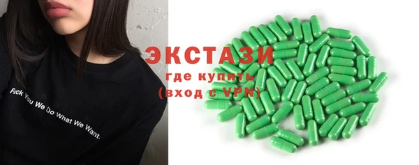 MDMA Premium VHQ Дмитров