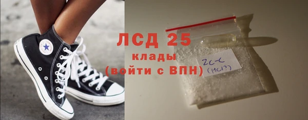 mdma Слюдянка