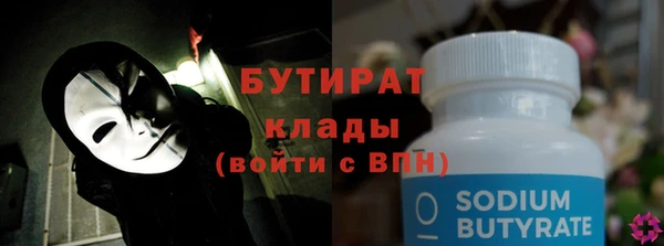 альфа пвп Магас