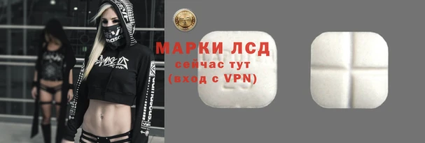 альфа пвп Магас