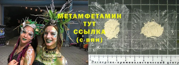альфа пвп Магас