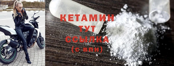 альфа пвп Магас