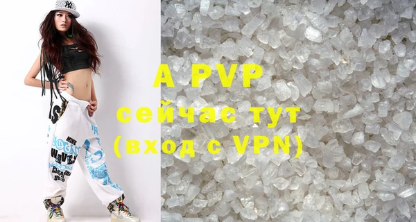 альфа пвп Магас