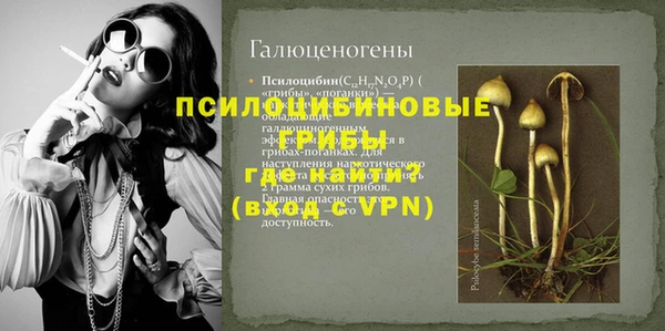 мефедрон Лихославль