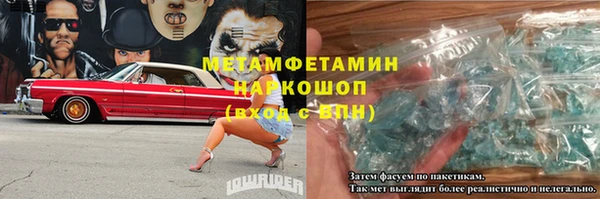 мефедрон Лихославль