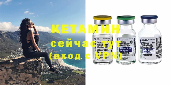 альфа пвп Магас