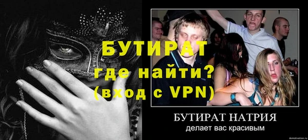 мефедрон Лихославль