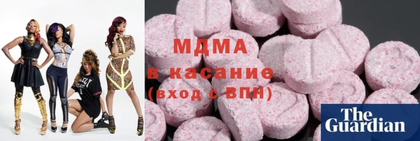 альфа пвп Магас