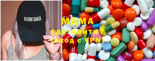 альфа пвп Магас