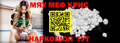 молекула духа Балашиха