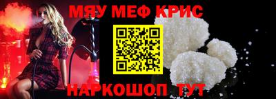 ALPHA PVP Апшеронск