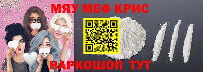 ALPHA PVP Апшеронск