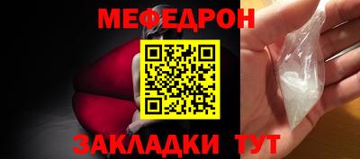 прущие крисы Аргун