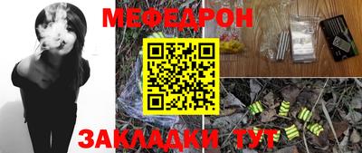 прущие крисы Аргун