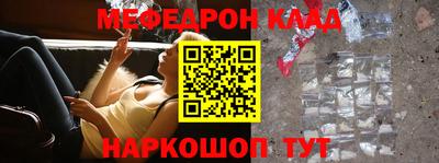 гидра Балаково