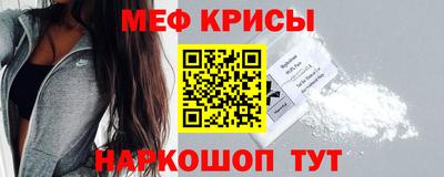 прущие крисы Аргун