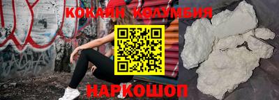 индика Балахна