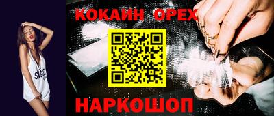 индика Балахна