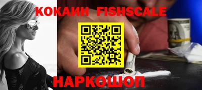 молекула духа Балашиха