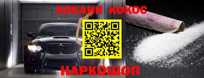 гидра Балаково