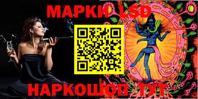 гидра Балаково