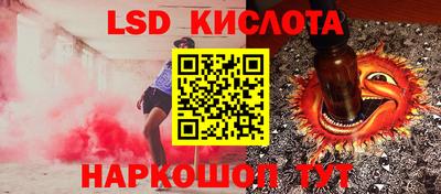 гидра Балаково