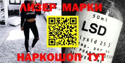 молекула духа Балашиха