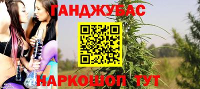 молекула духа Балашиха