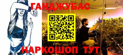 гидра Балаково