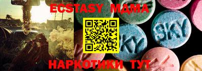 ALPHA PVP Апшеронск